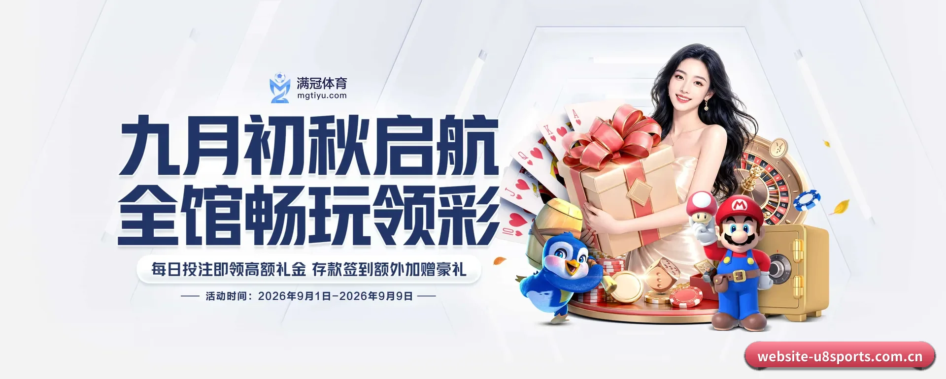 U8体育（U8 SPORTS）官方网站 APP